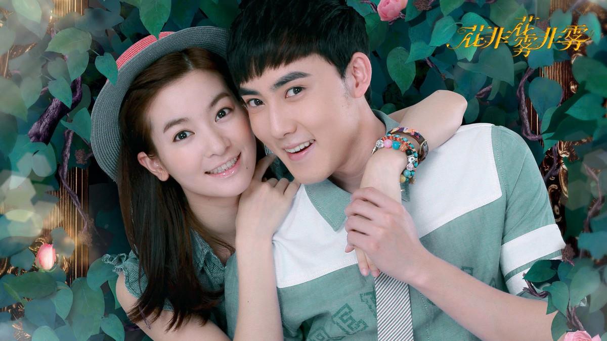 花非花雾非雾电视剧图片