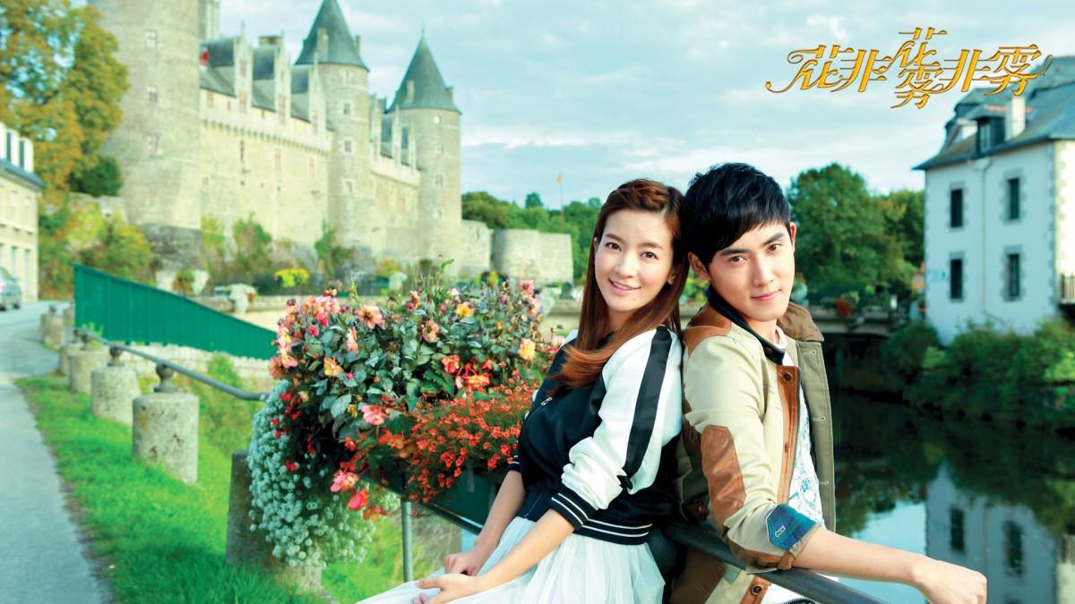 花非花雾非雾电视剧图片