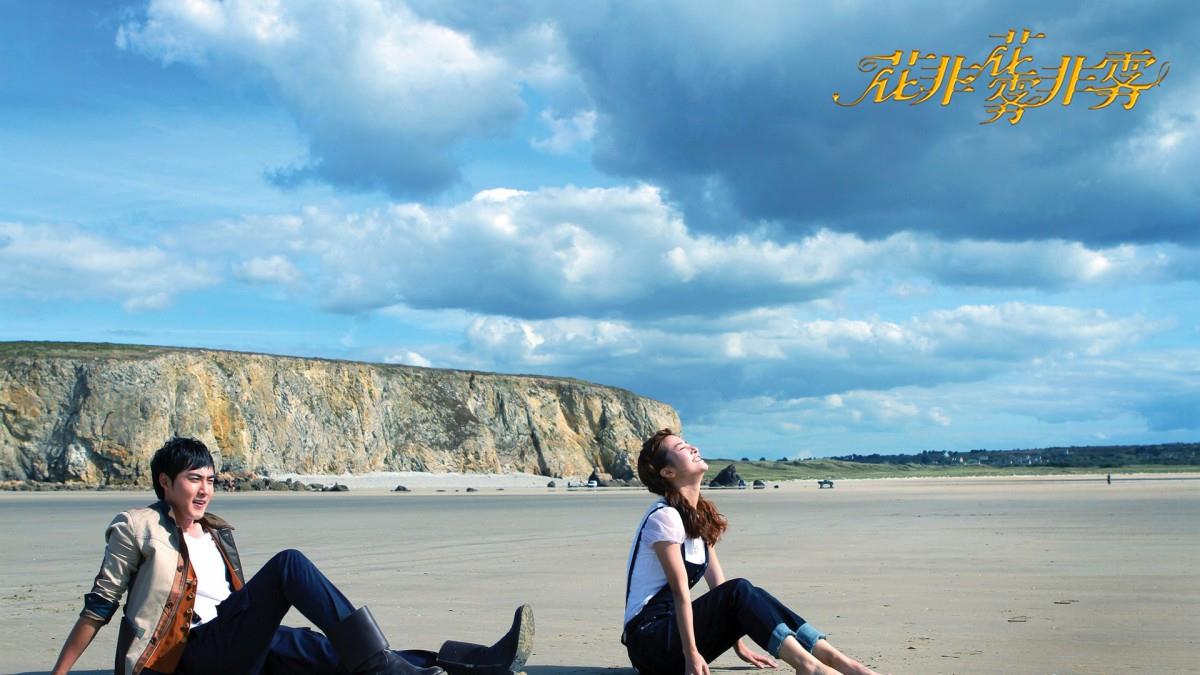 花非花雾非雾电视剧图片