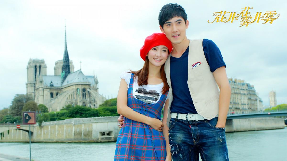 花非花雾非雾电视剧图片