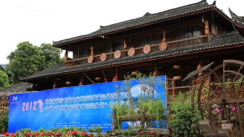 西江千户苗寨风光图片