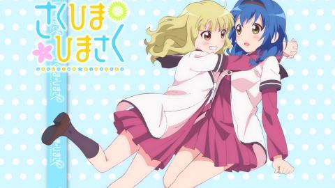 摇曳百合漫画美女图片