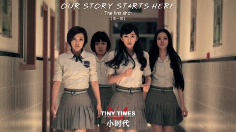 小时代美女帅哥演员图片