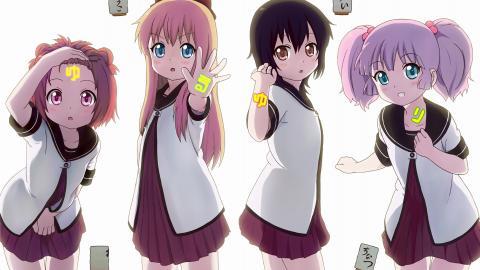 摇曳百合漫画美女图片