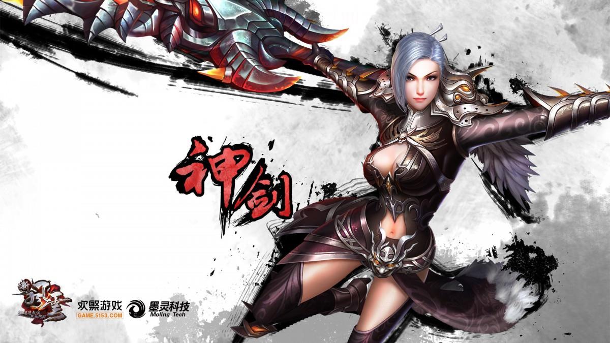 新风云游戏图片