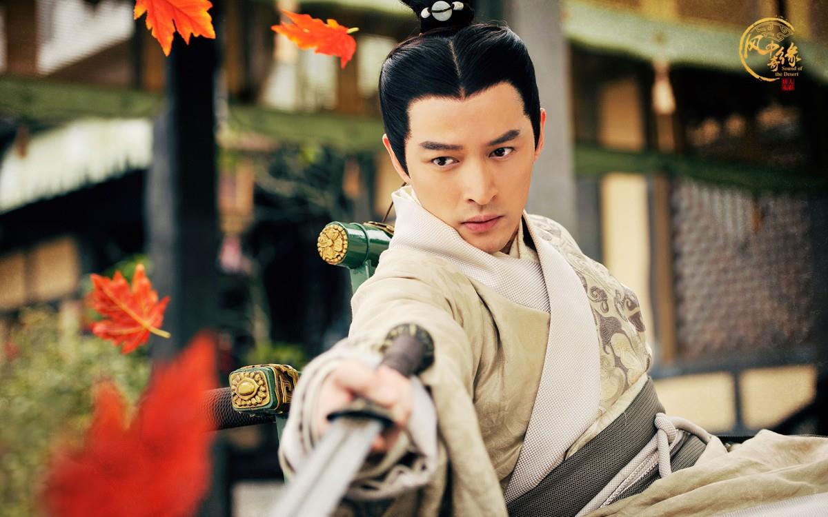 风中奇缘电视剧图片