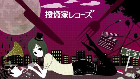 初音未来动漫美女主题图片