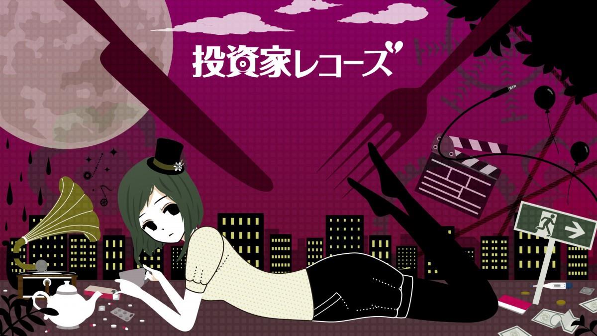 初音未来动漫美女主题图片