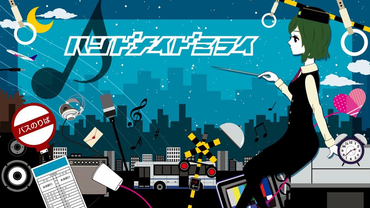 初音未来动漫美女主题图片