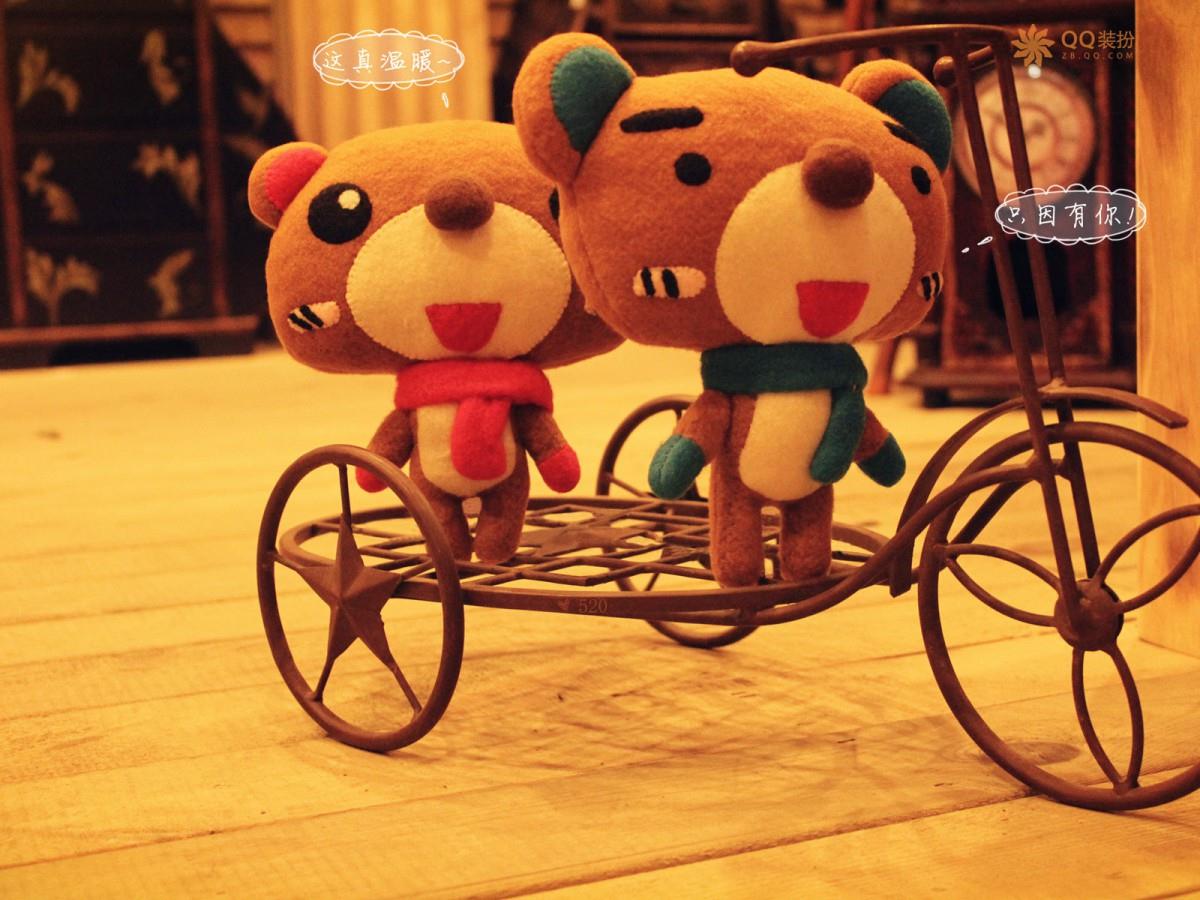 QQ装扮温馨浪漫情侣图片