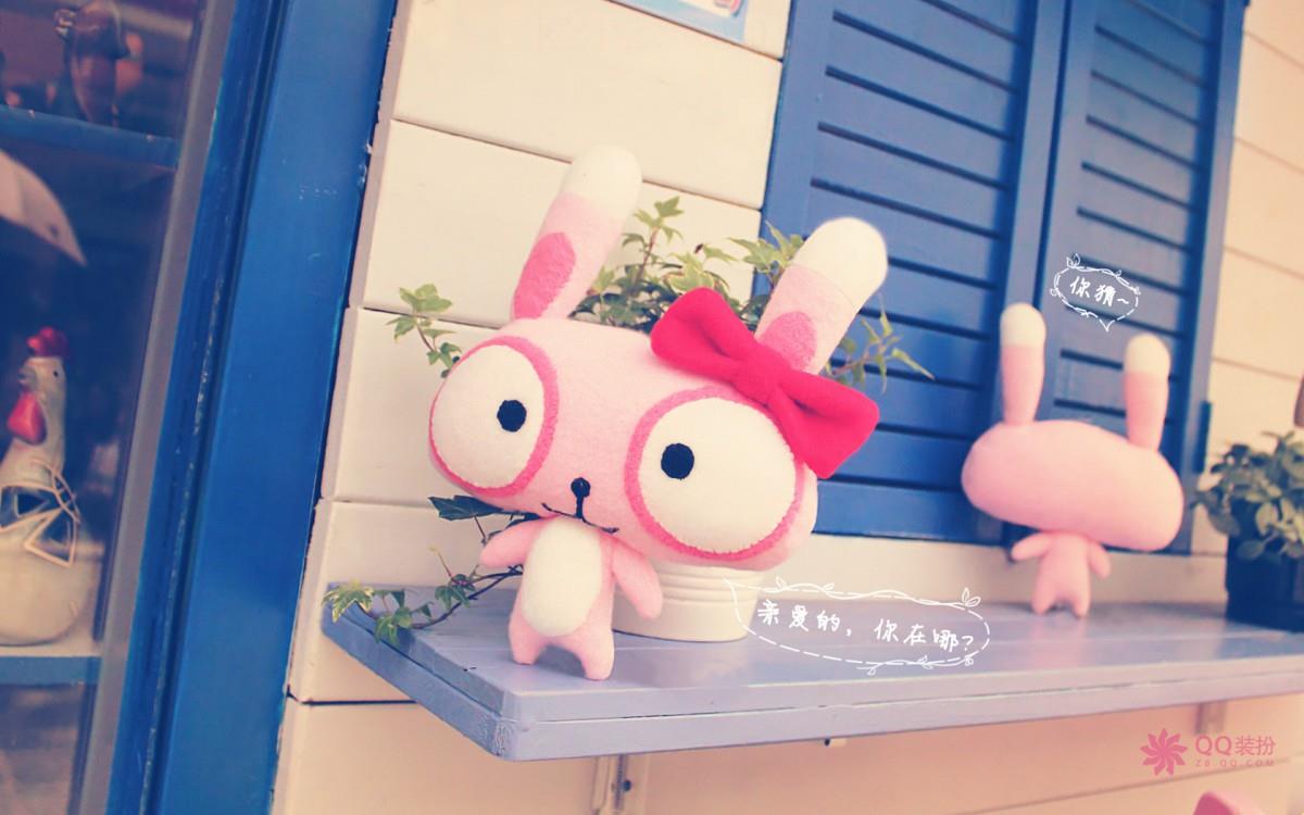 QQ装扮温馨浪漫情侣图片