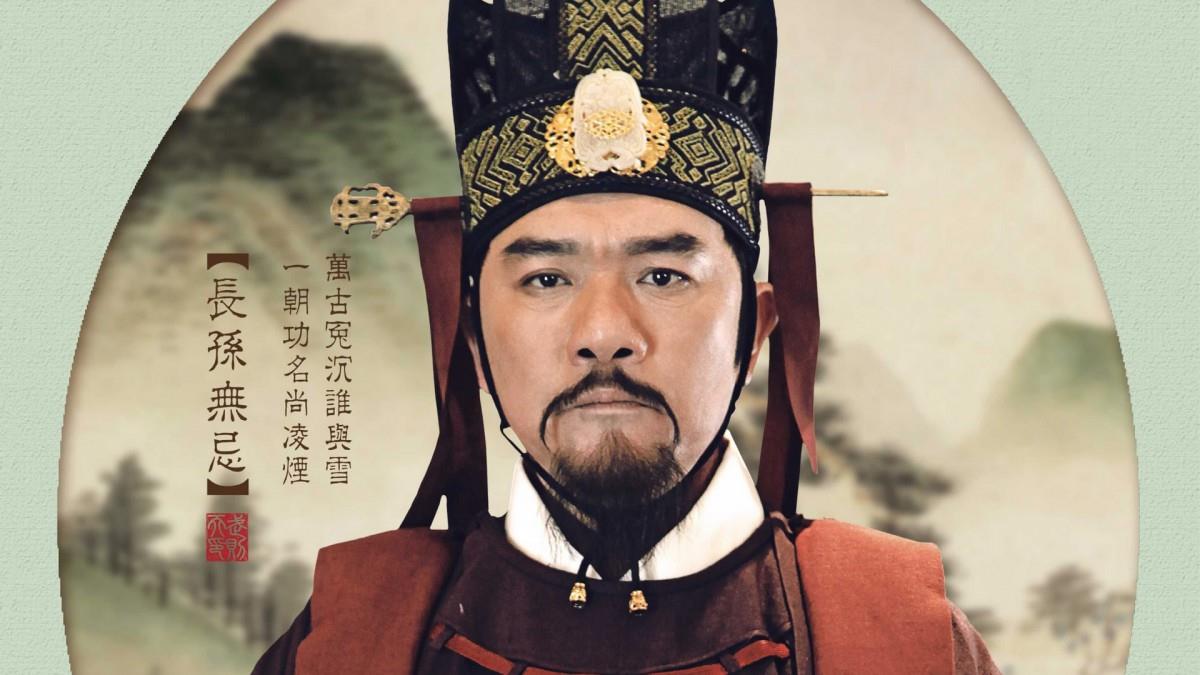 武媚娘传奇人物演员图片