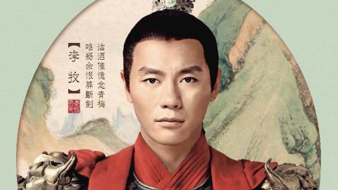 武媚娘传奇人物演员图片