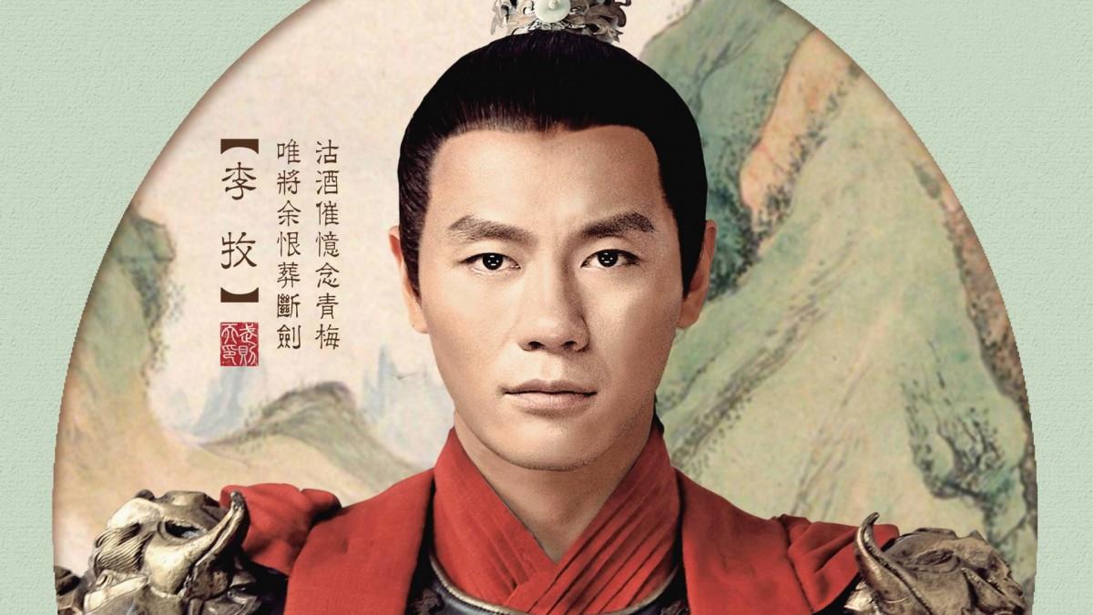 武媚娘传奇人物演员图片