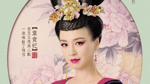 武媚娘传奇人物演员图片