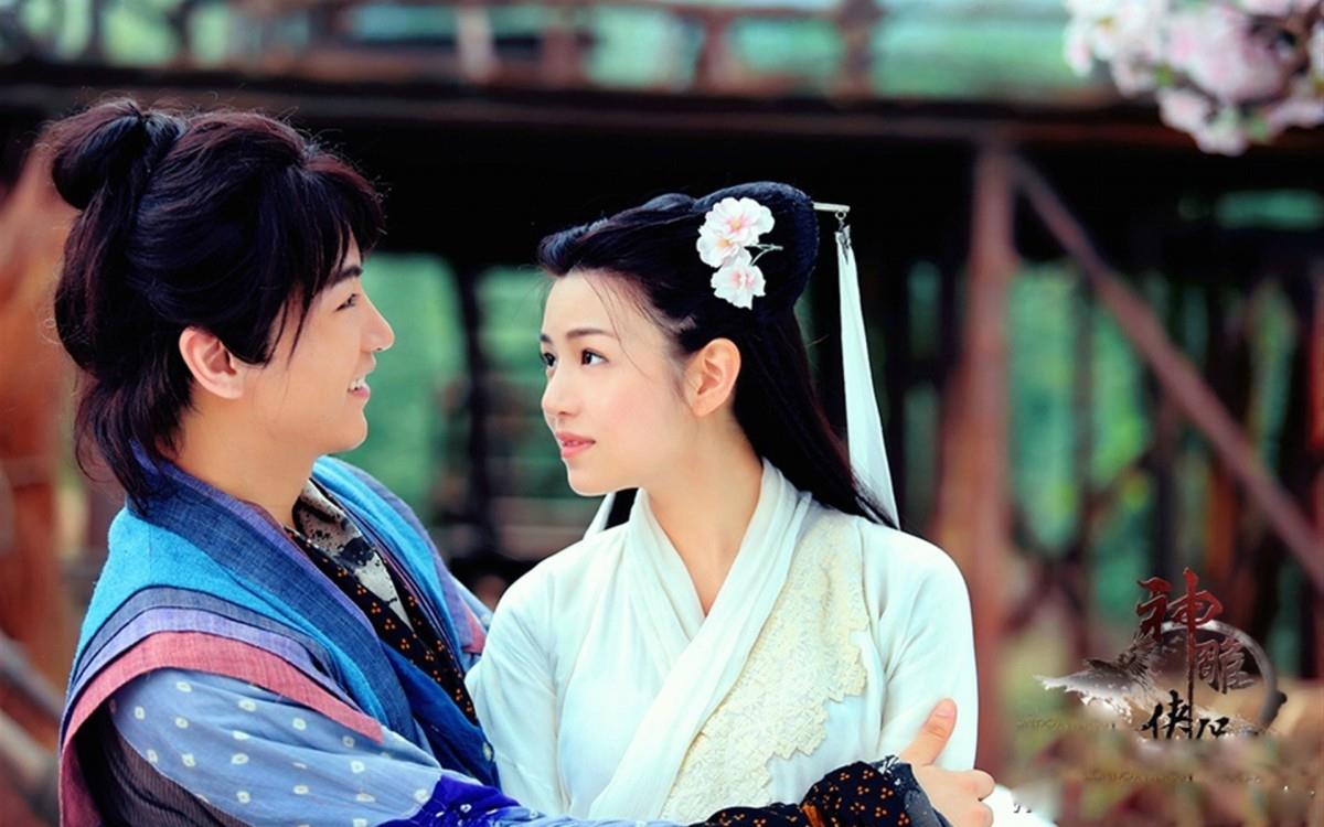 新神雕侠侣剧照图片