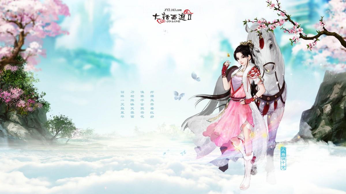 大话西游2美女角色图片