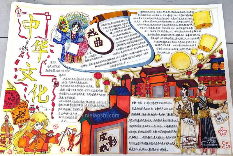 中华文化手抄报图片-传统文化戏曲+皮影戏手抄报图片 11张传统文化手抄报