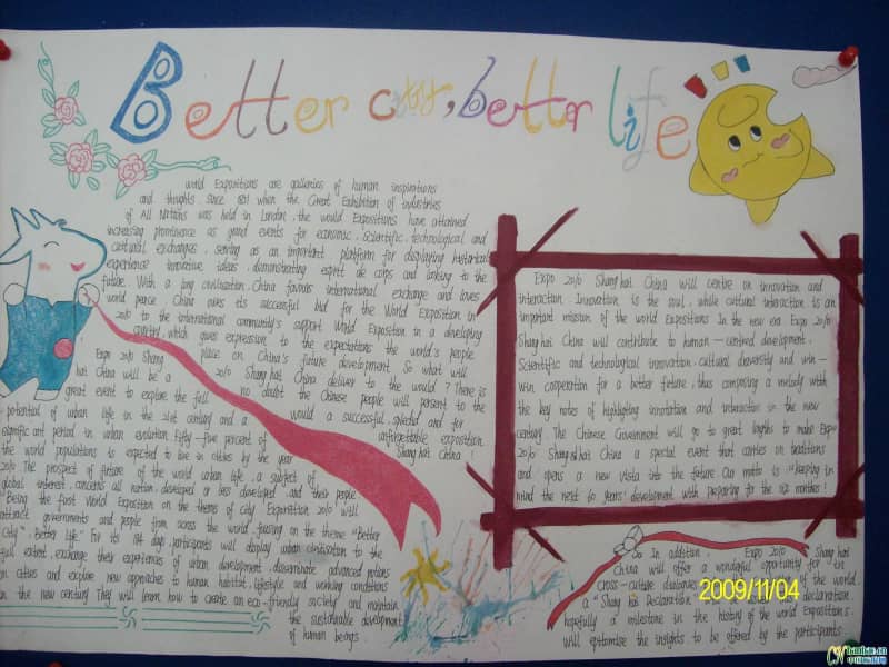 世博英语手抄报版面设计图 10张世博手抄报