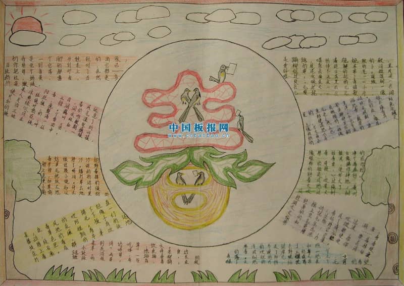 2014春天手抄报图片大全 9张春天手抄报