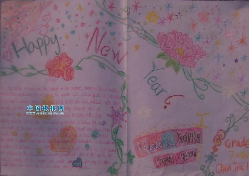 迎新年英语手抄手抄报 16张春节手抄报