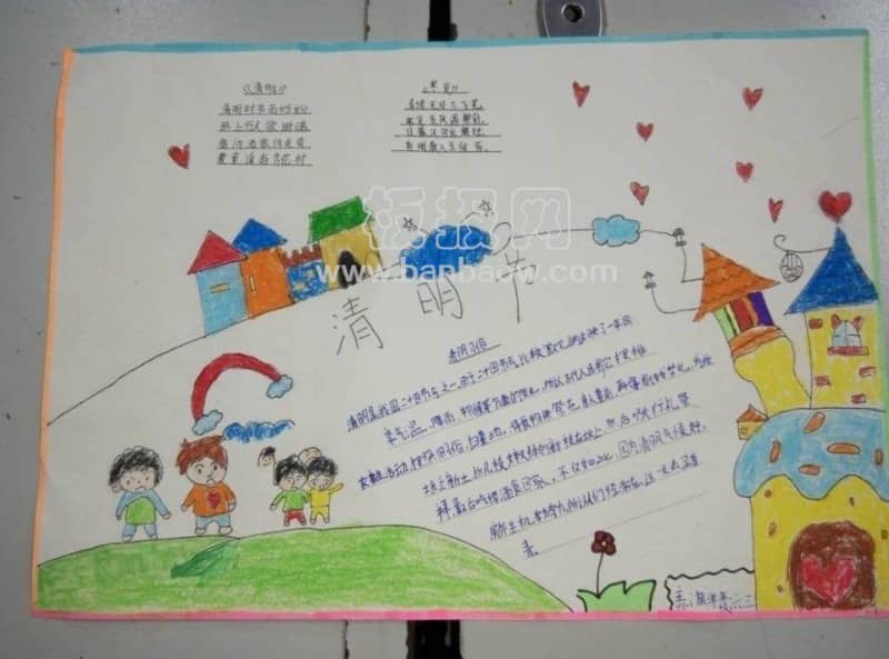 小学六年级清明节手抄报 16张清明节手抄报