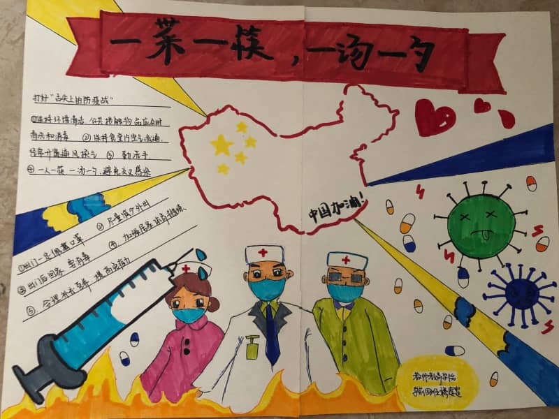 公筷手抄报图片 一菜一筷  一汤一勺 14张健康手抄报