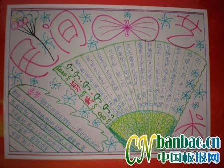 民间艺术手抄报图 16张传统文化手抄报