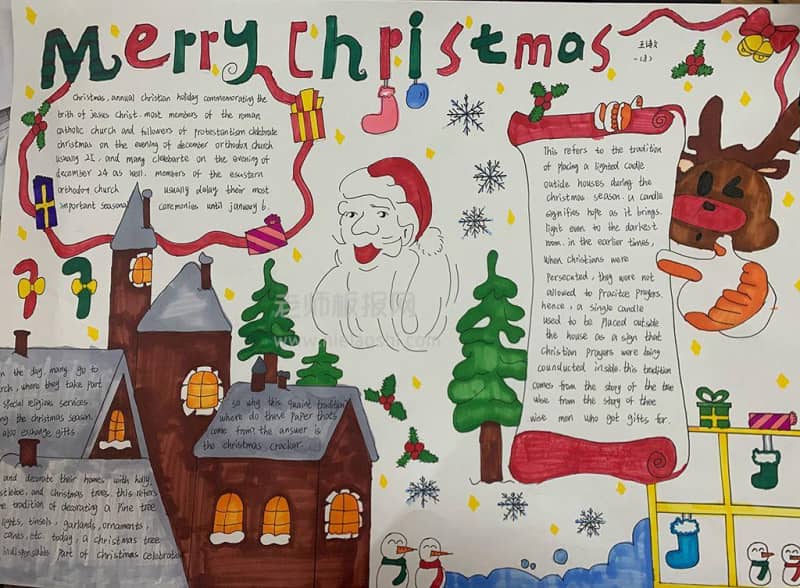 Merry Christmas 圣诞快乐手抄报图片 15张圣诞节手抄报