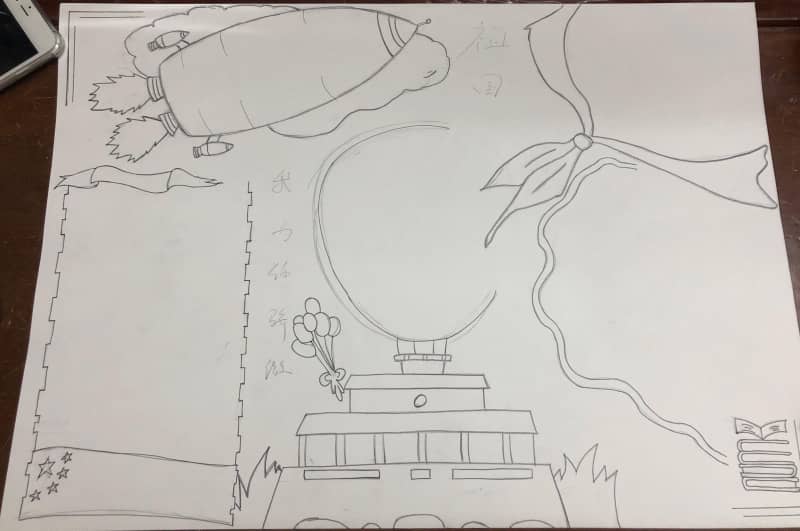 国庆节手抄报图片：祖国我爱您 12张国庆节手抄报