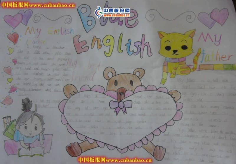 假期英语手抄报 15张英语手抄报