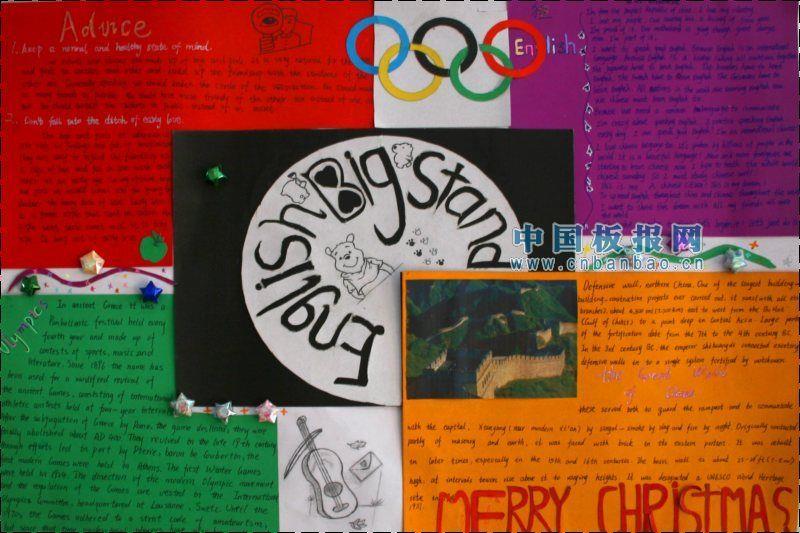 高中英语手抄报图片大全 11张英语手抄报