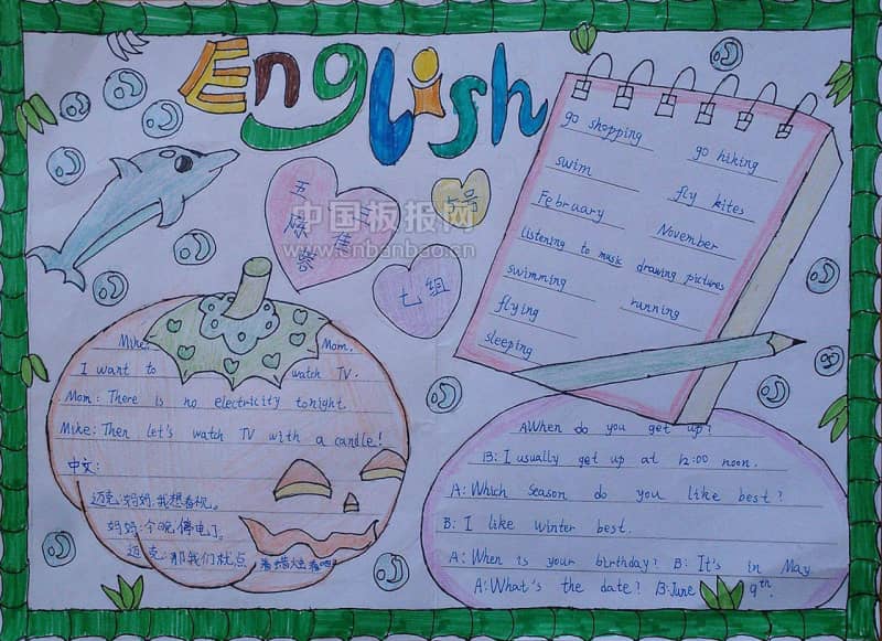 五年级英语课堂手抄报 10张英语手抄报