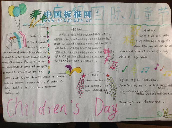 2013英语节日手抄报 11张英语手抄报