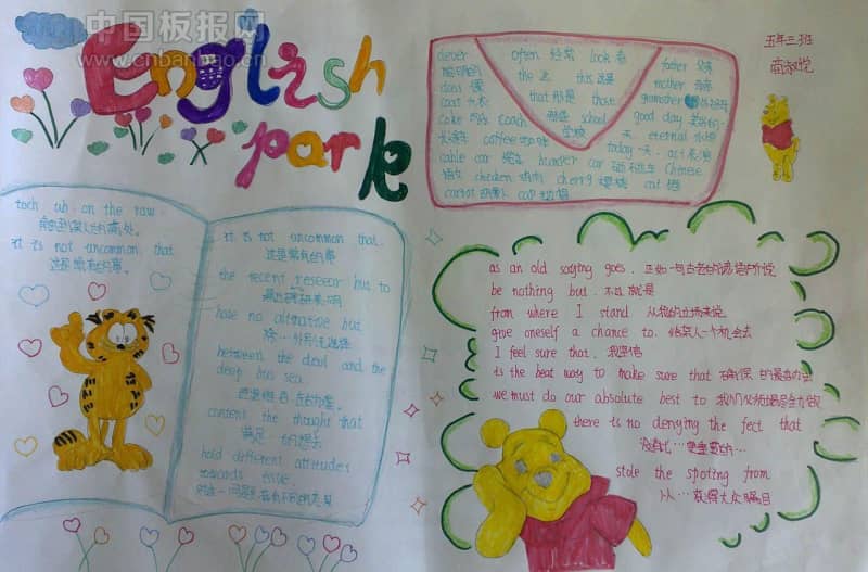 五年级英语手抄报简单又漂亮 12张英语手抄报