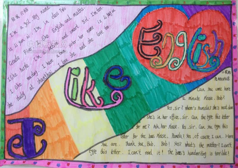 简单英语手抄报图片荟萃 15张英语手抄报