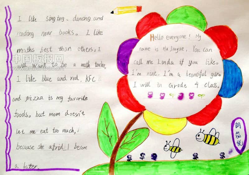 暑假快乐英语手抄报 13张英语手抄报