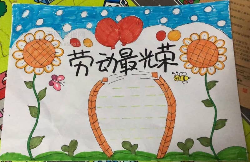 劳动节手抄报图片 劳动最光荣 11张劳动节手抄报