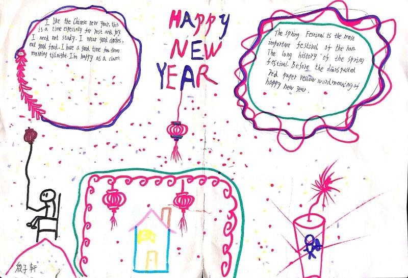 2019Happy New year英语手抄报作品联展 14张春节手抄报