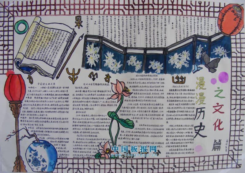 二战手抄报图片荟萃 13张历史手抄报