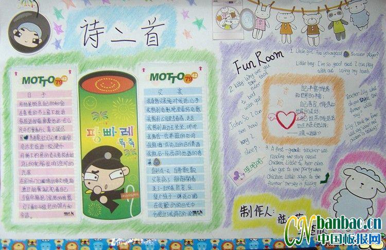 父亲节手抄报设计 11张父亲节手抄报