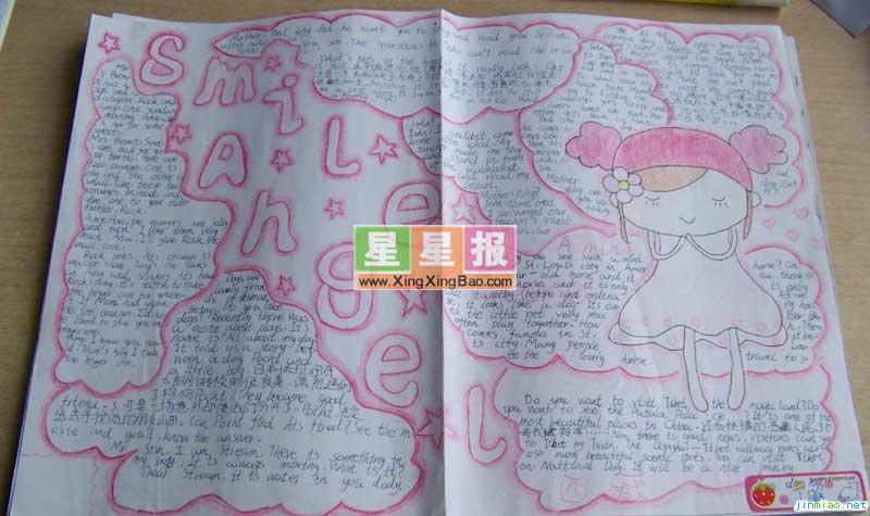 小学生英语手抄报《微笑吧，天使》 14张英语手抄报