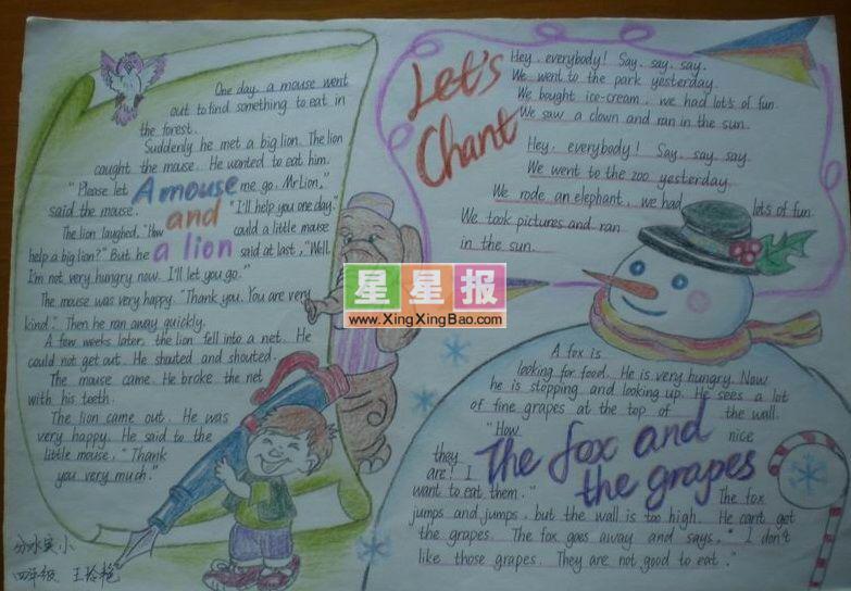 英语手抄报之故事篇 13张英语手抄报