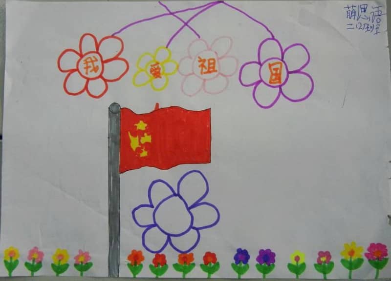 二年级我爱祖国手抄报 9张爱祖国手抄报