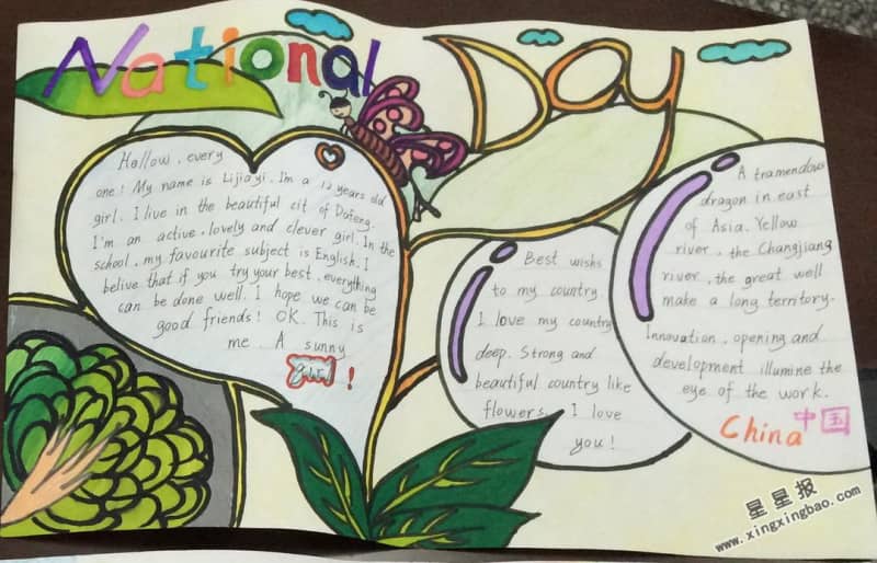 NationalDay英语手抄报图片 16张英语手抄报