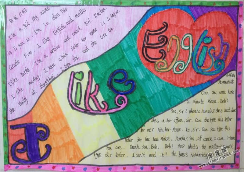 ILikeEnglish手抄报图片 15张英语手抄报