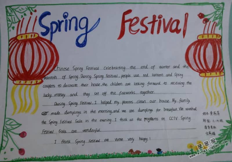 SpringFestival英语手抄报资料 9张英语手抄报