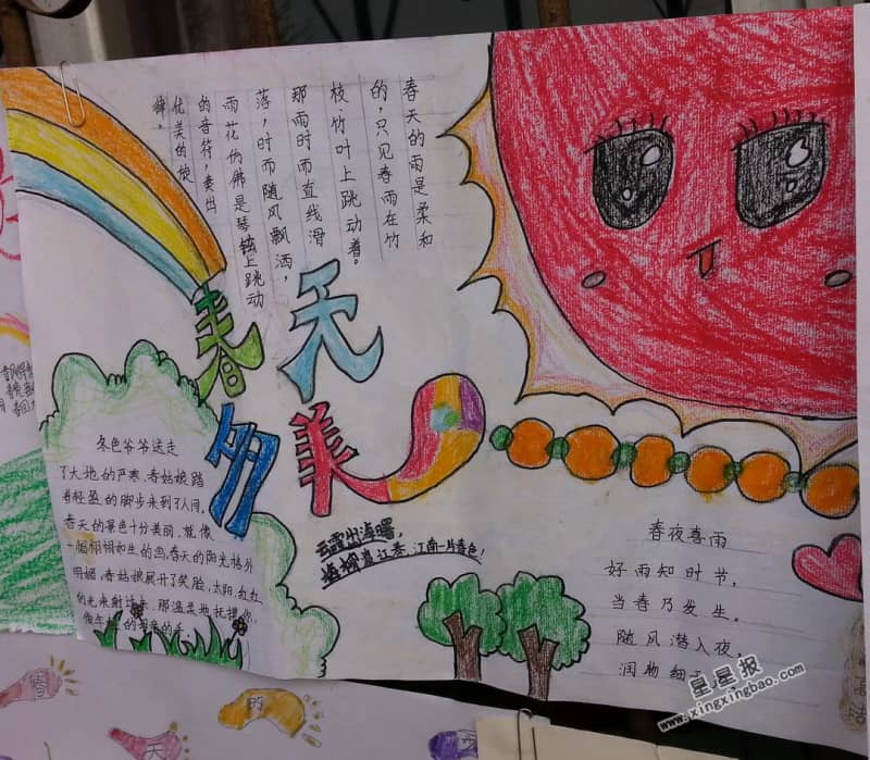 春天多美手抄报图片 13张春天手抄报