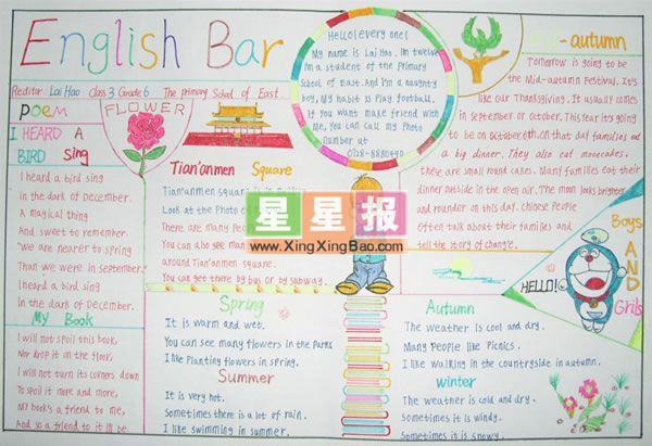 春节英文手抄报设计图片 16张英语手抄报