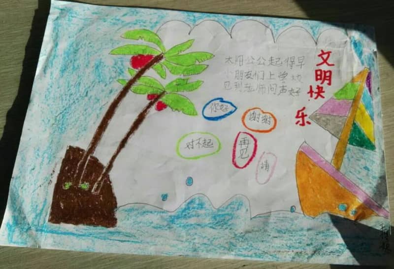 文明快乐手抄报图片 16张文明礼仪手抄报